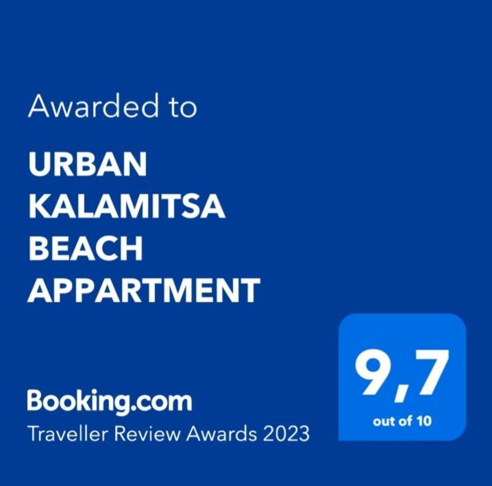 Urban Kalamitsa Beach Appartment Kavala Exteriér fotografie